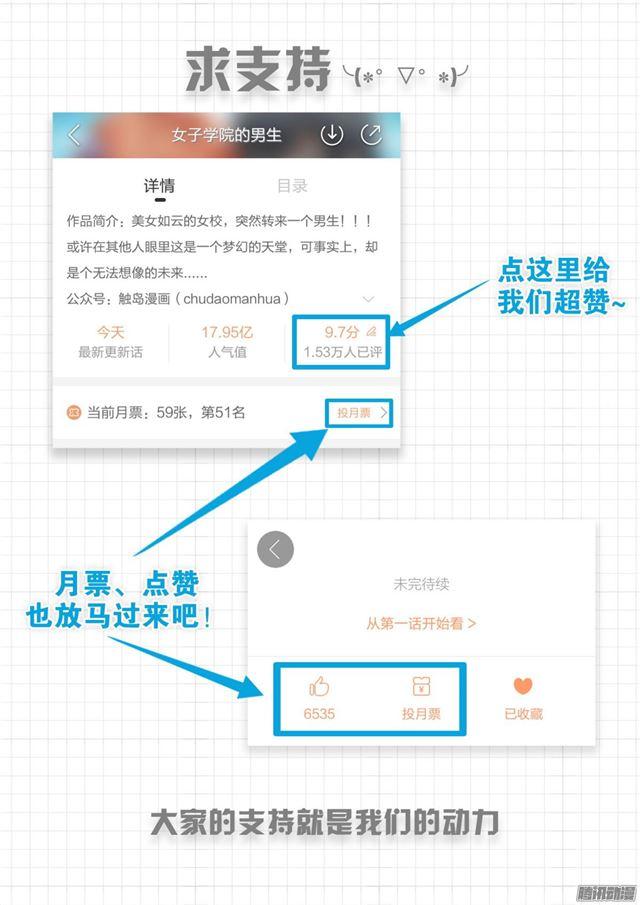 【73】任性的大小姐10