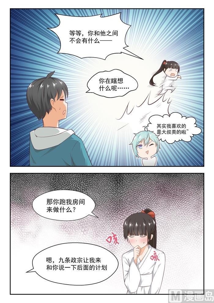 【225】面决是什么1