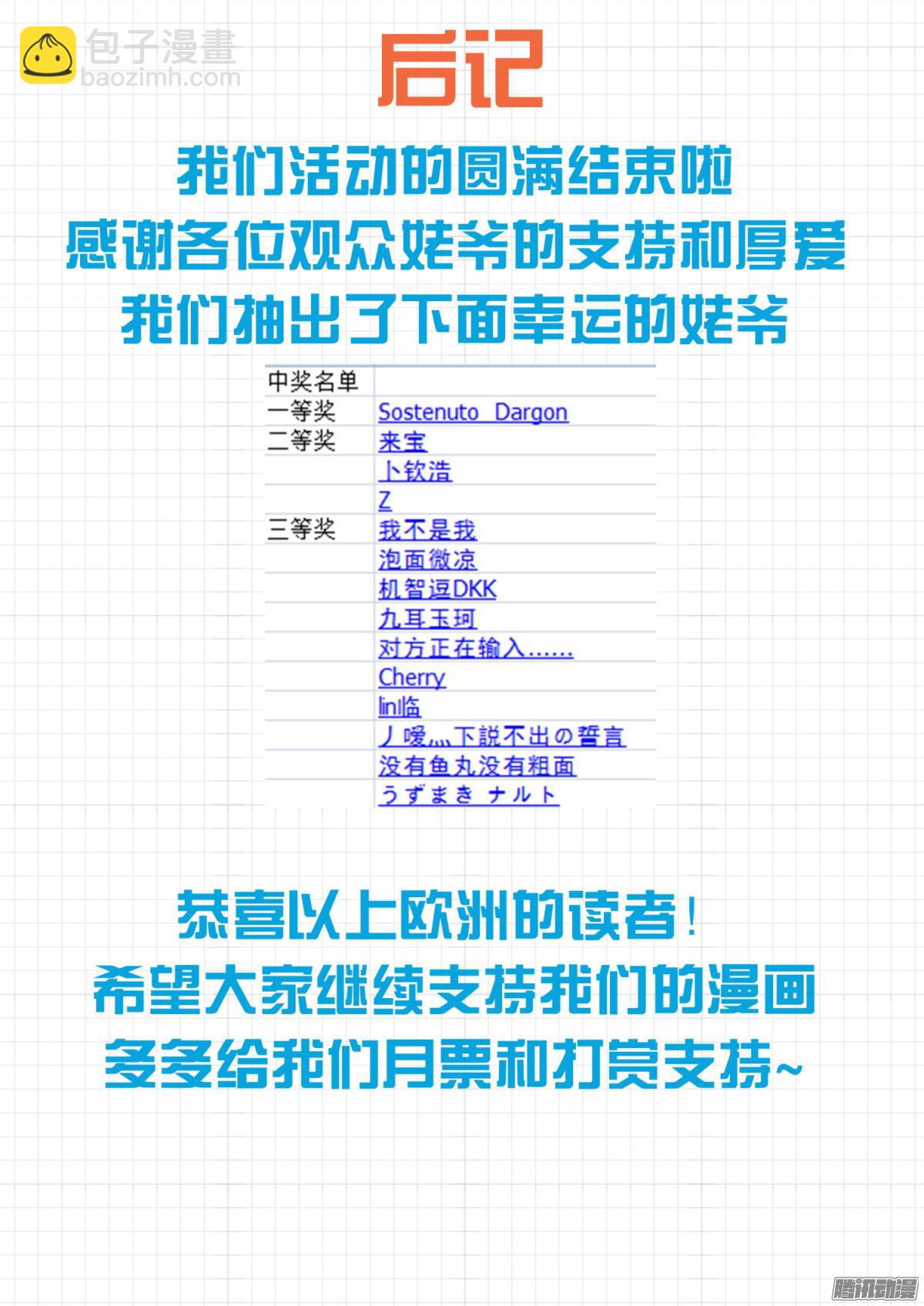 【80】要同居了10