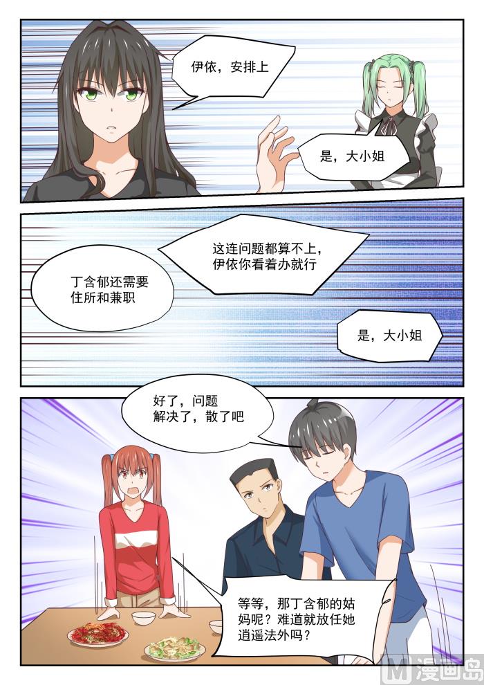 【316】分歧9