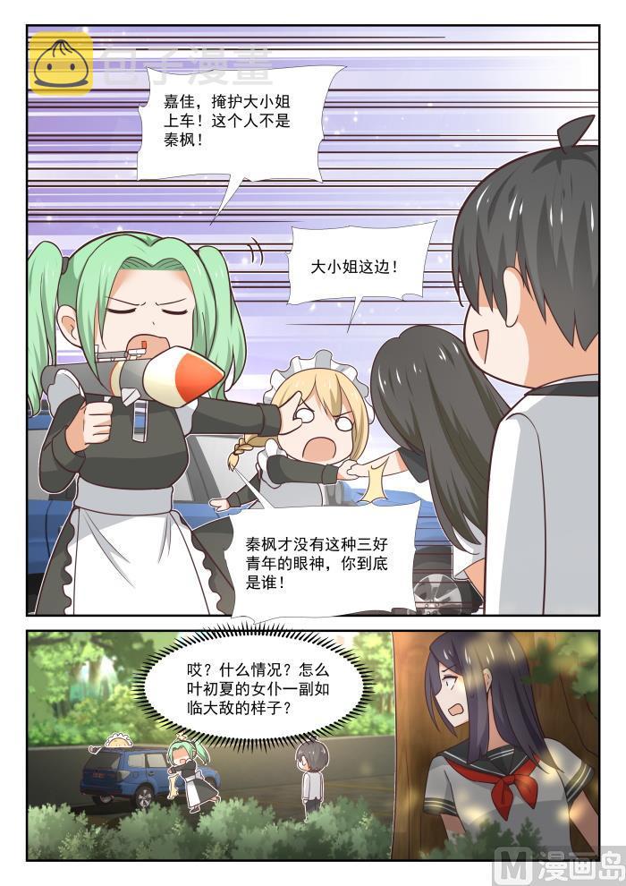 【368】一无所获12