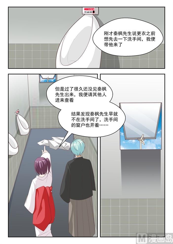 【229】三十六计6