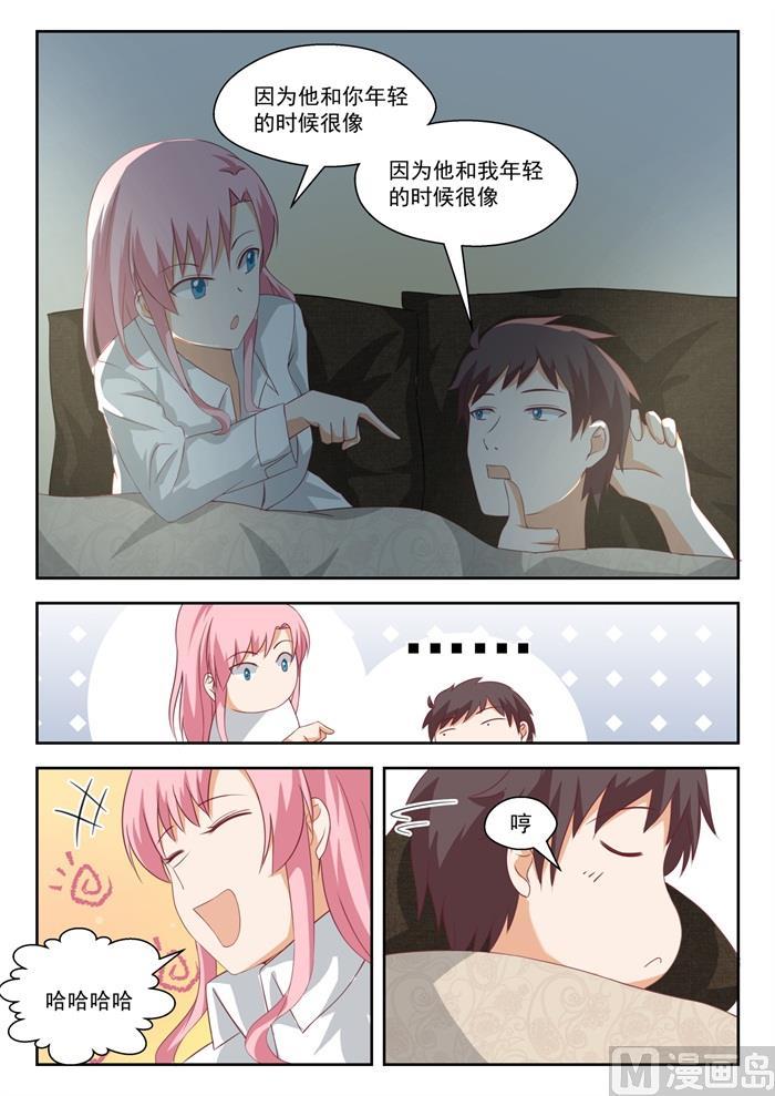 【197】秦枫的变化9