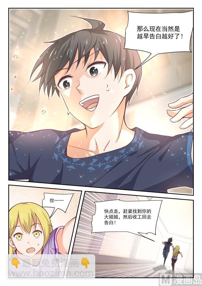【392】价格合理10