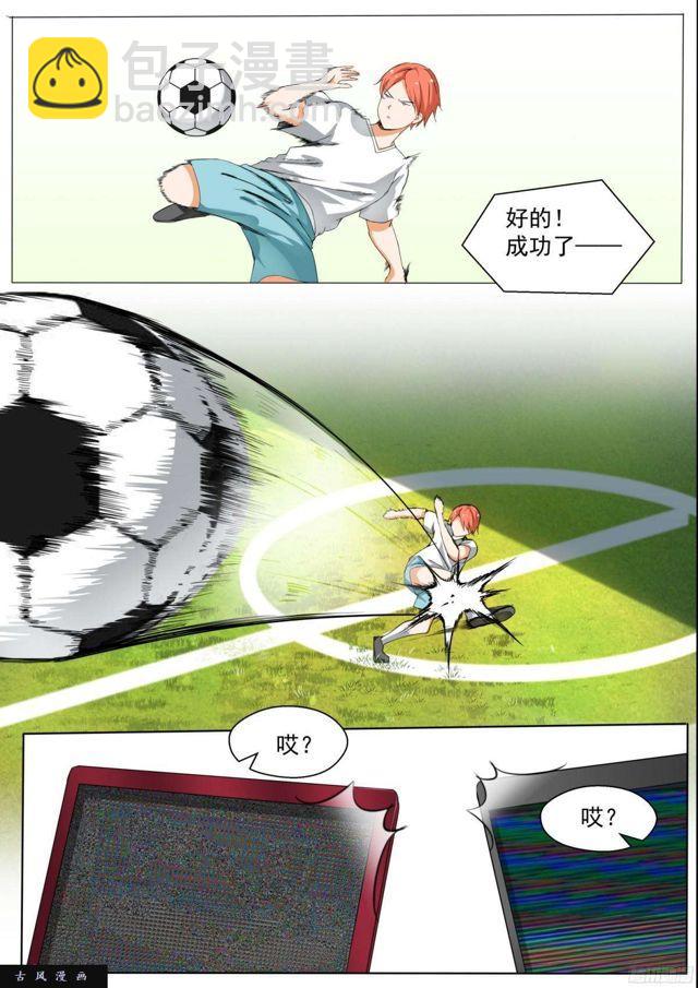 【122】黑客入侵7