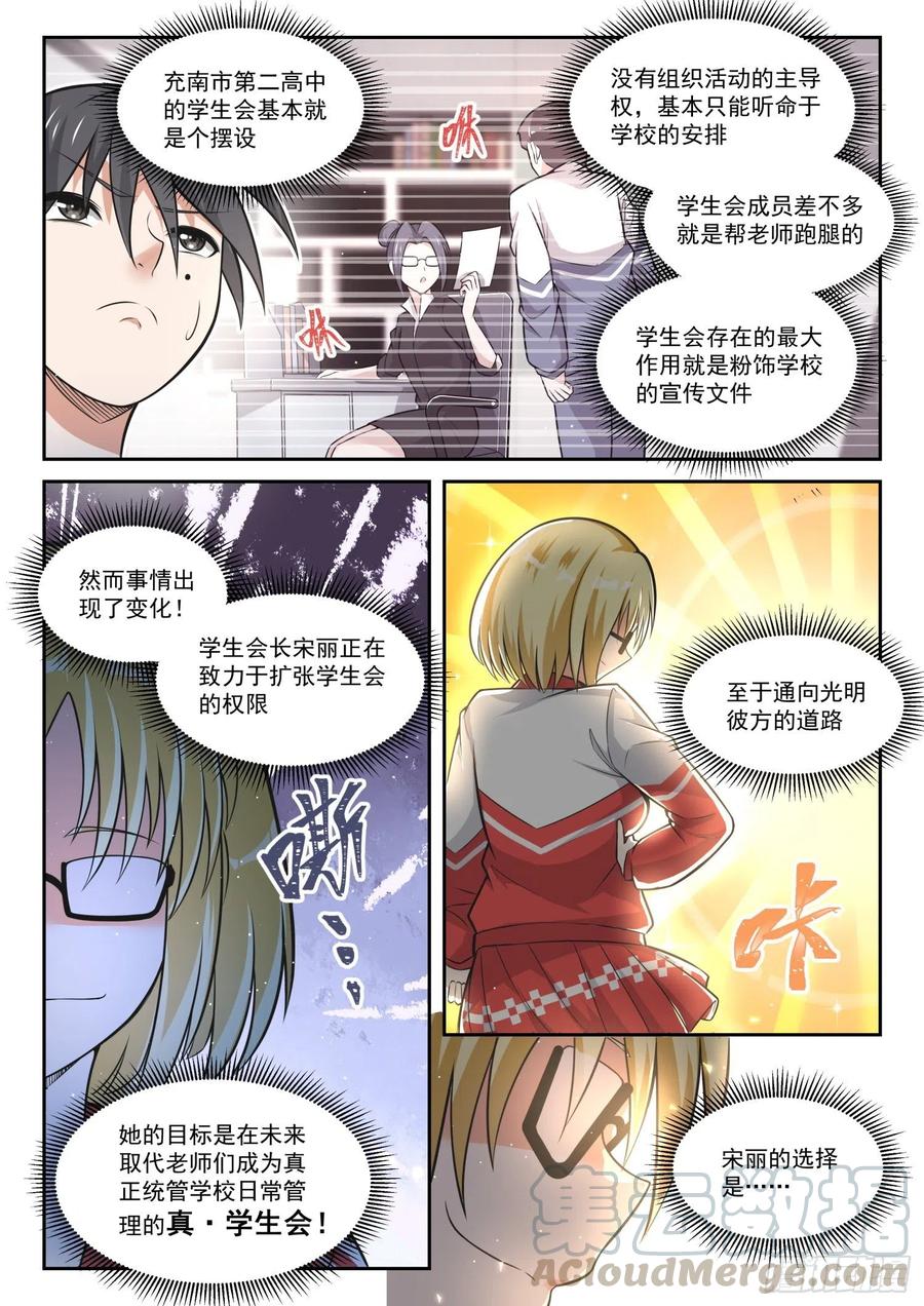【469】长辈的青春23