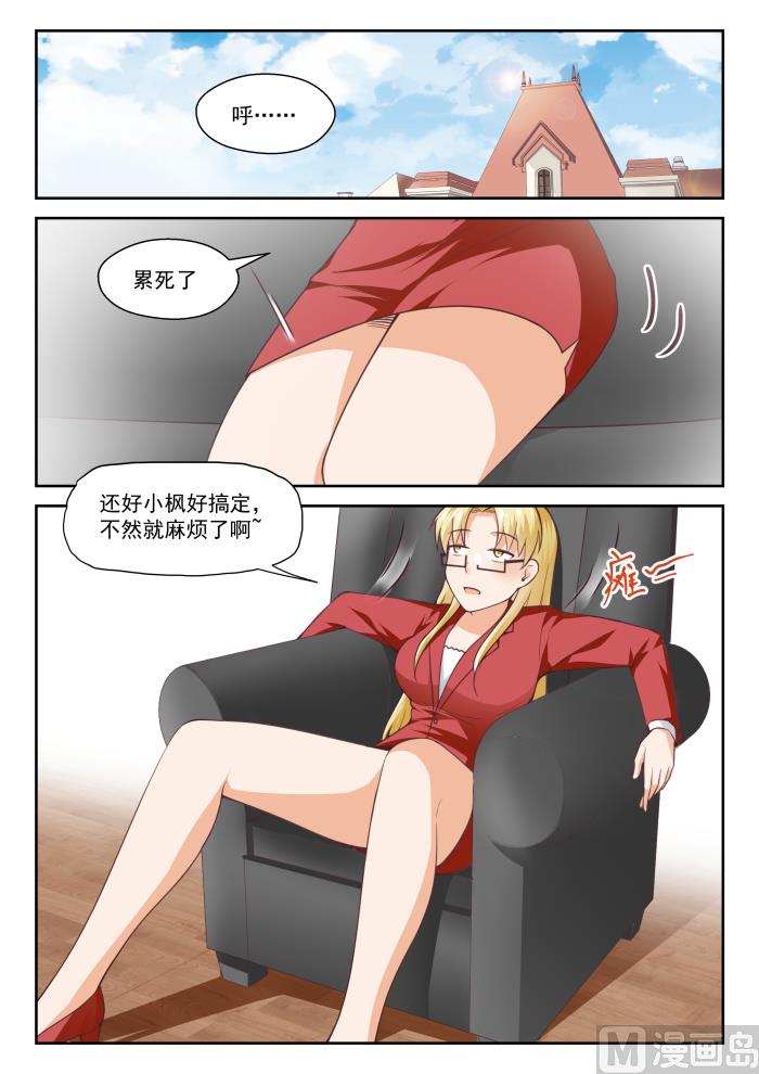 【286】沈若影9