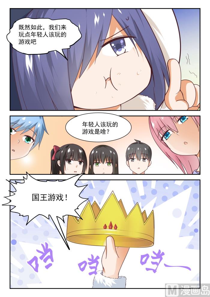 【275】大年初四众生相（一）10