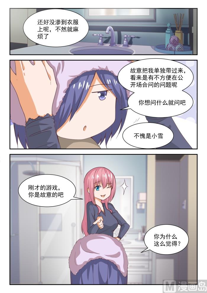 【277】大年初四众生相（三）8