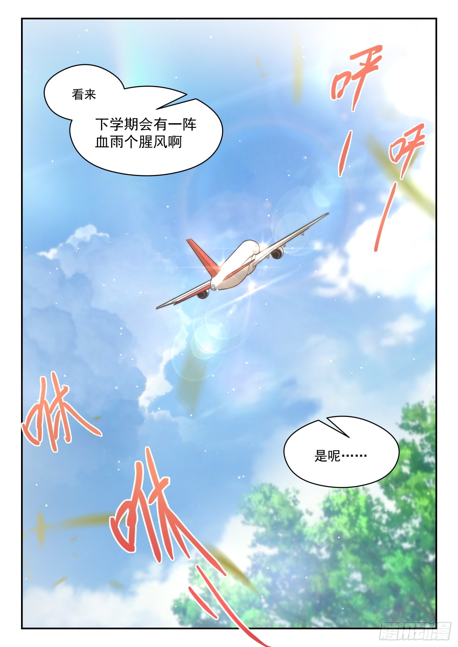 【475】回归？即将到来的战斗16
