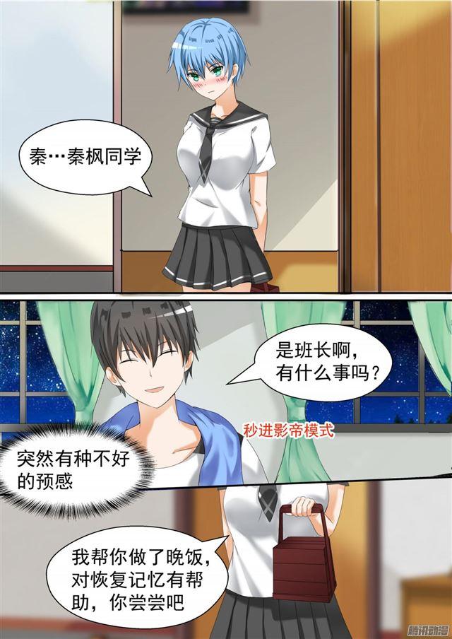 【80】要同居了7