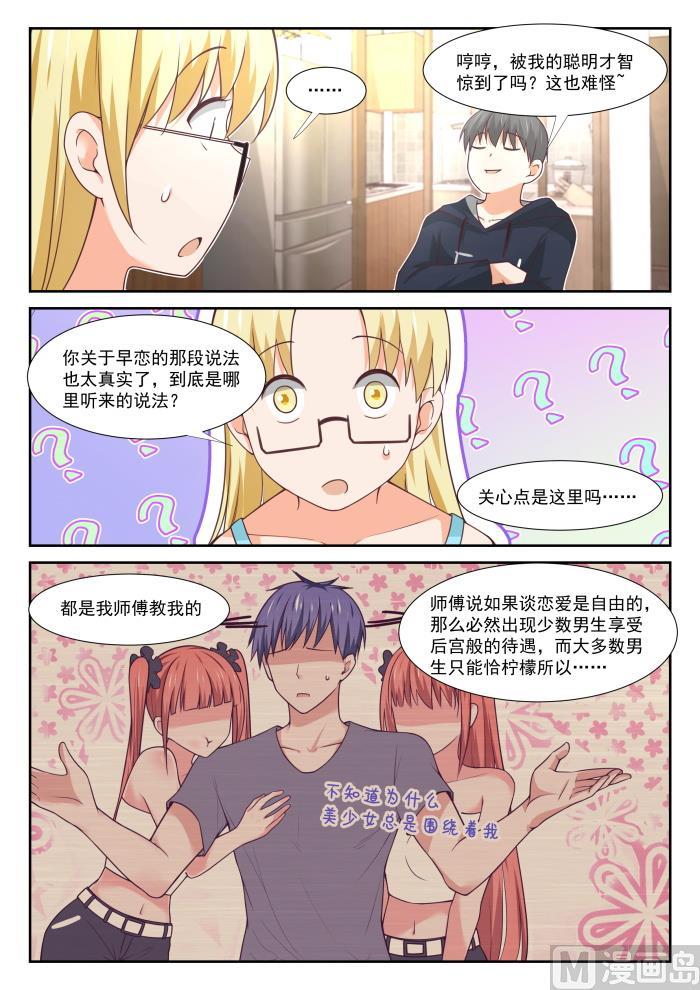 【372】一赢多输8