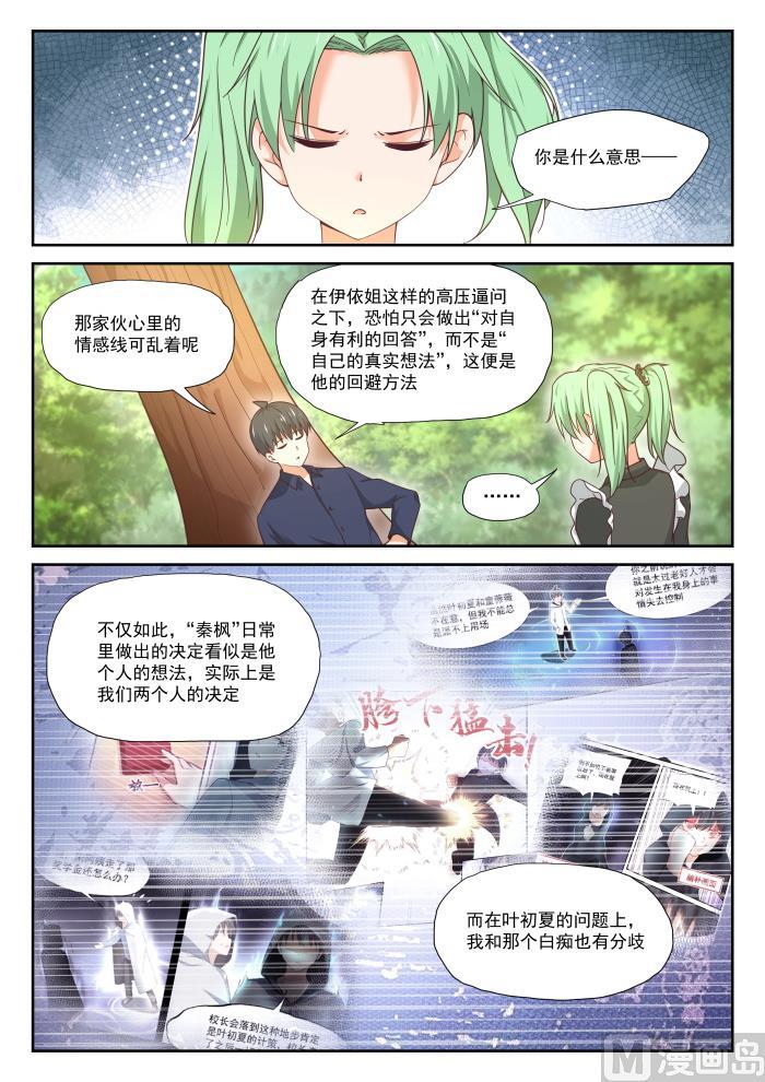 【384】谈判1