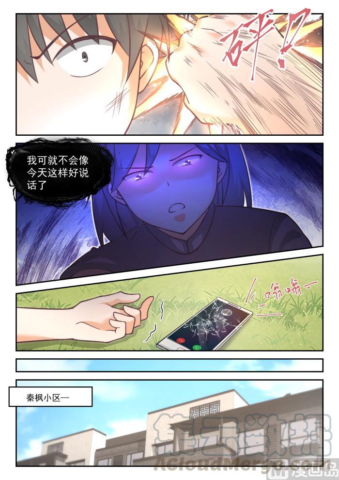 【447】准备就绪4