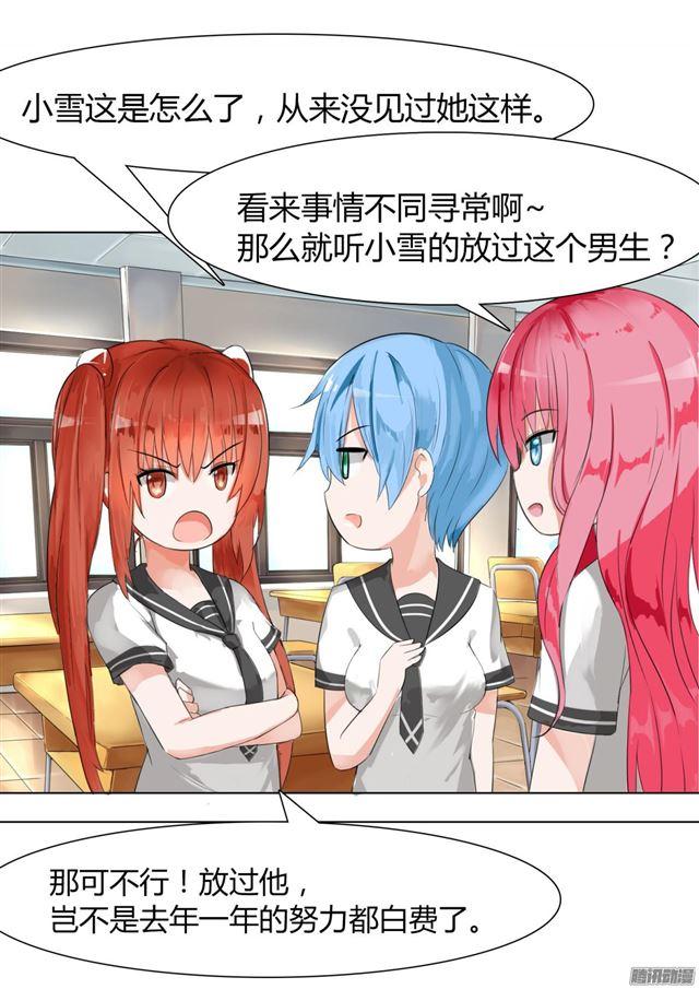 【10】预言2