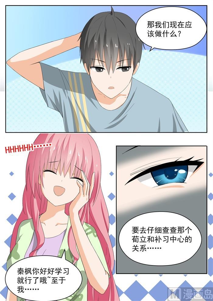 【154】地中海的秘密8