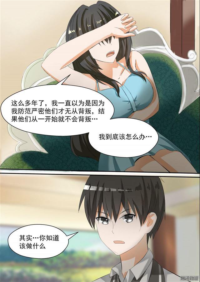 【91】道歉2