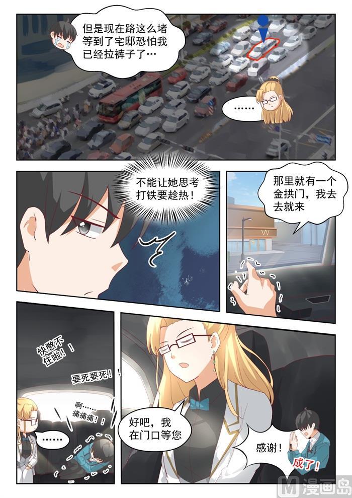 【200】跑路5