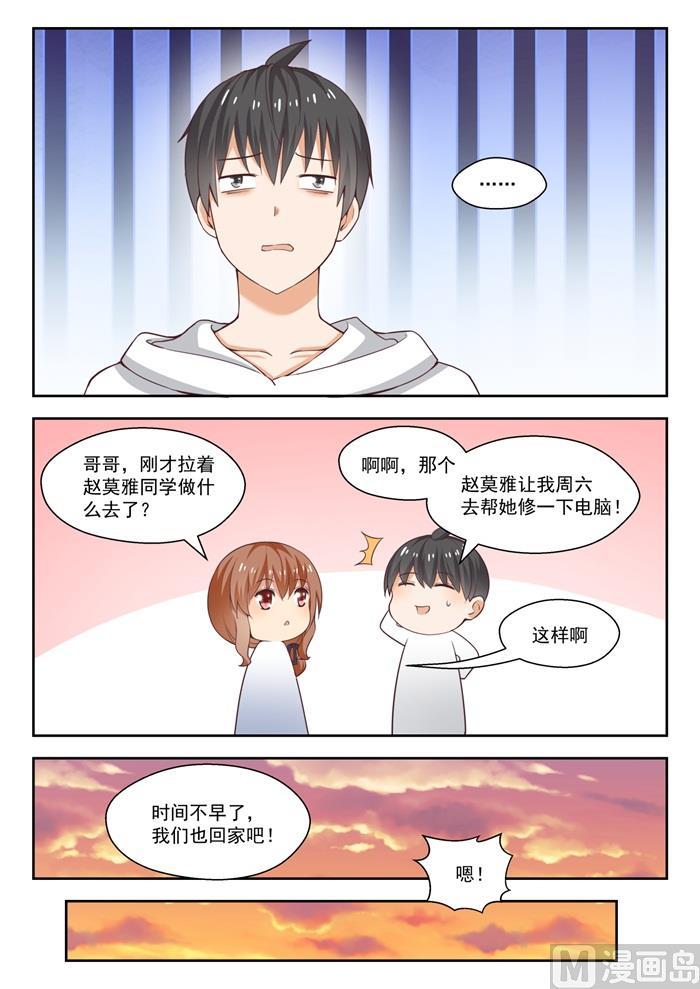 【240】勉强过关4