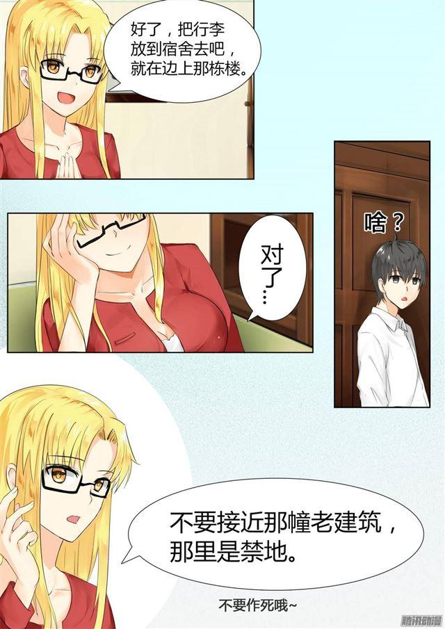 【5】闲逛有惊喜4