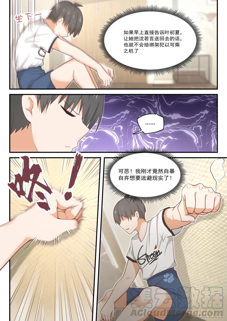 【414】昨日重现2