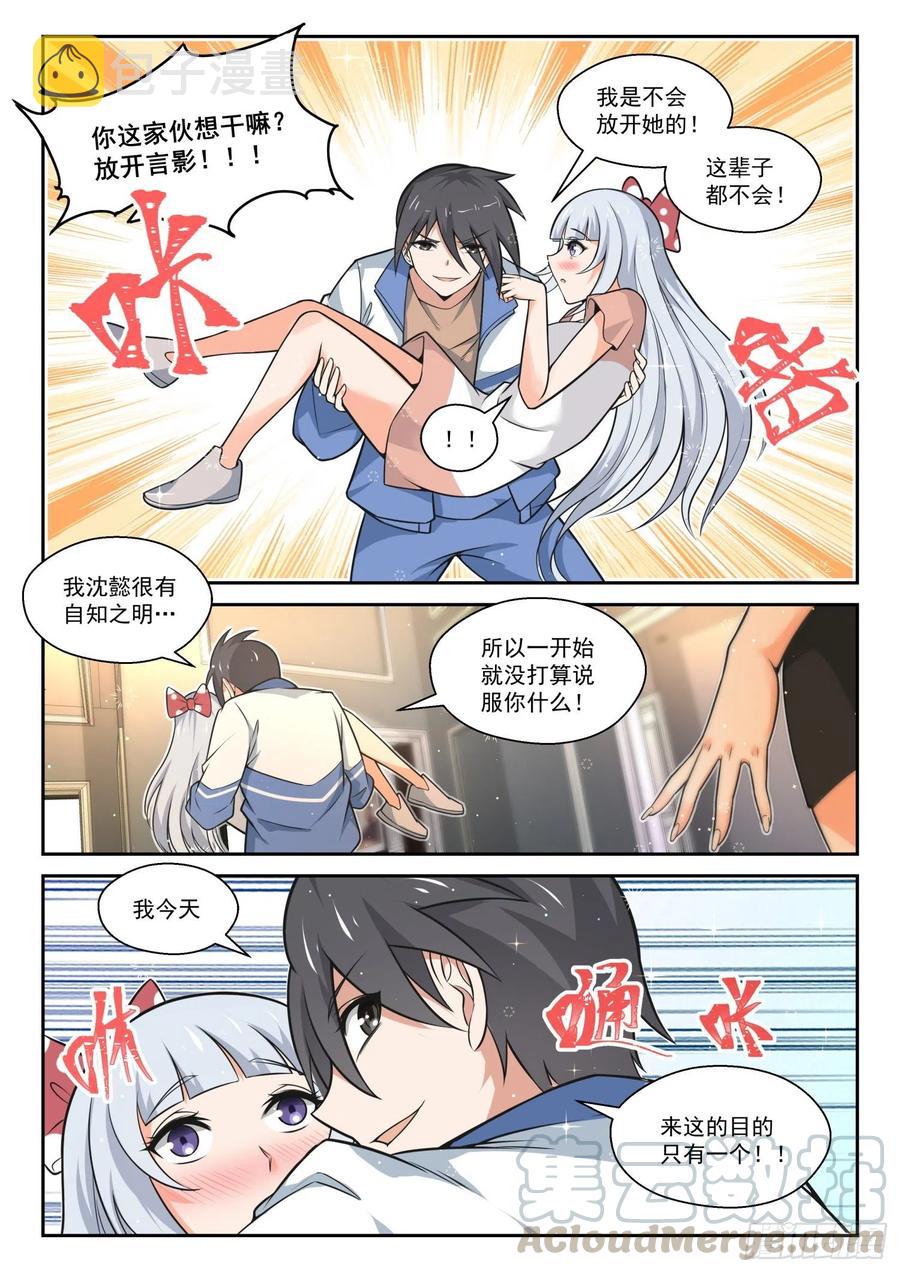 【471】长辈的青春45