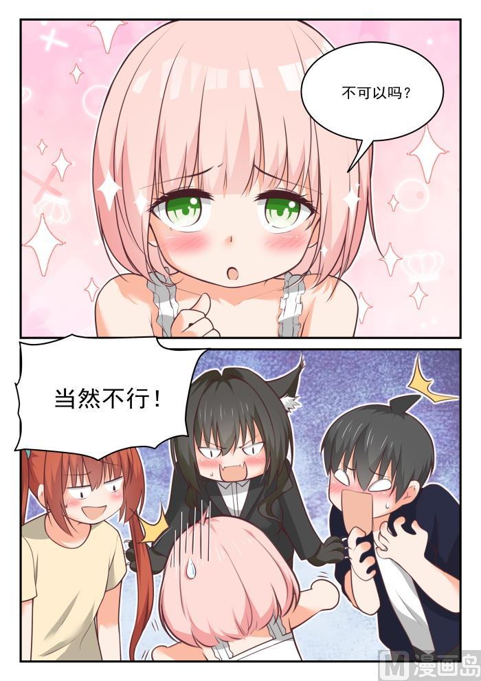 【434】你变了5
