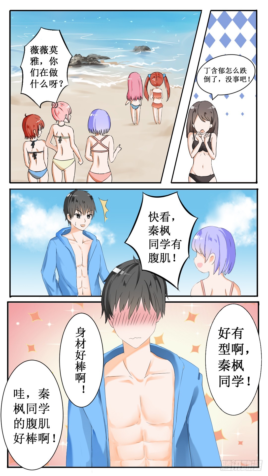【37】那里辞职了1