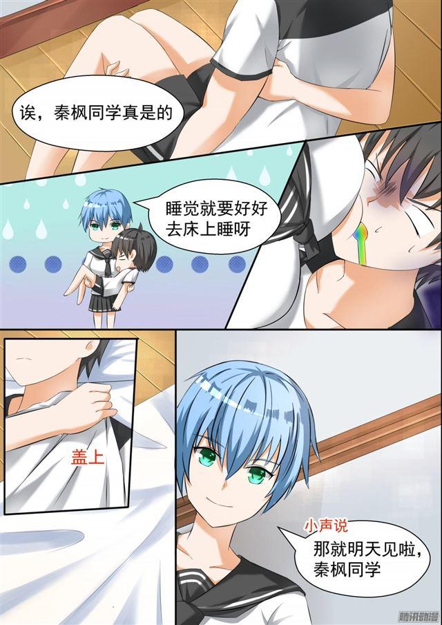 【82】留学生5