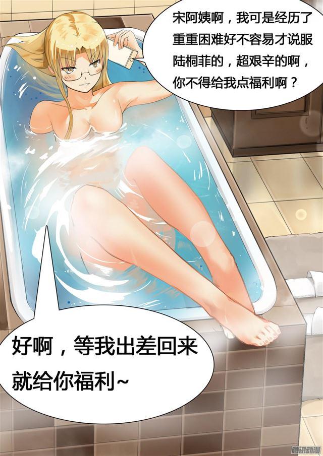 【19】乐极生悲7