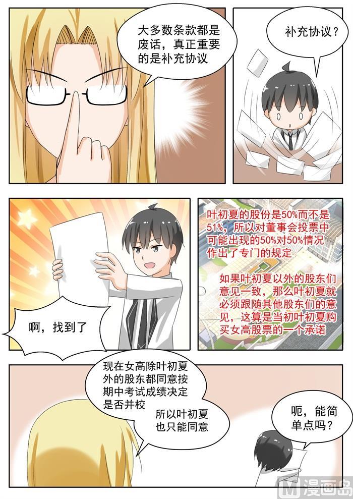 【162】灵光一现2