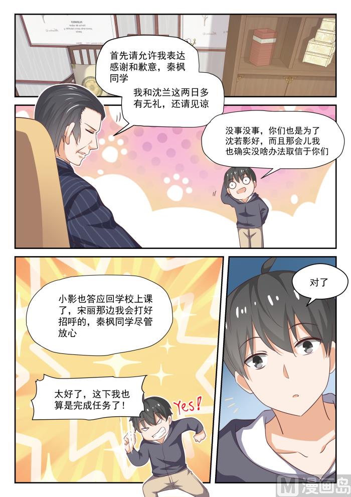 【297】钱太多了1