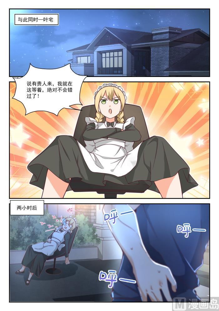 【396】爱情长跑8