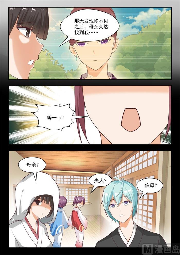【232】断片之后8