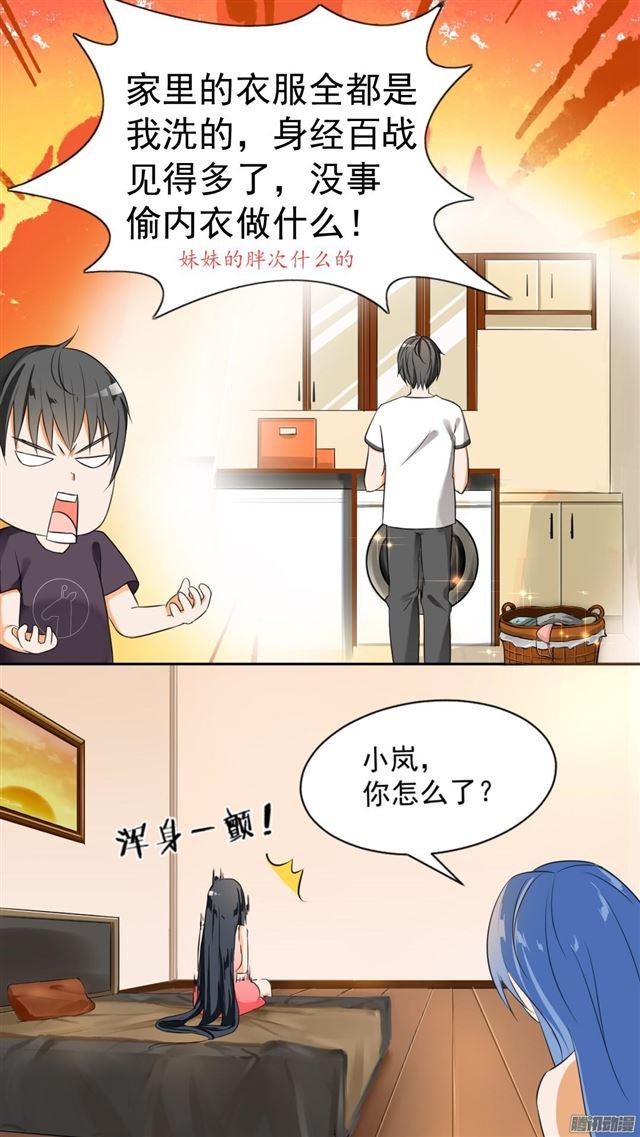 【45】终得清白8