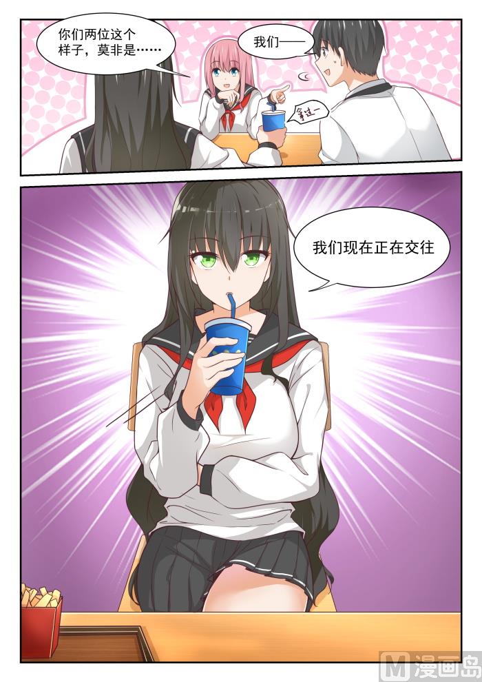 【337】激烈交锋2