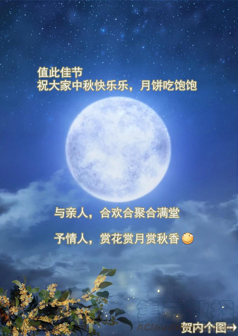 【165】一步到位……吗10