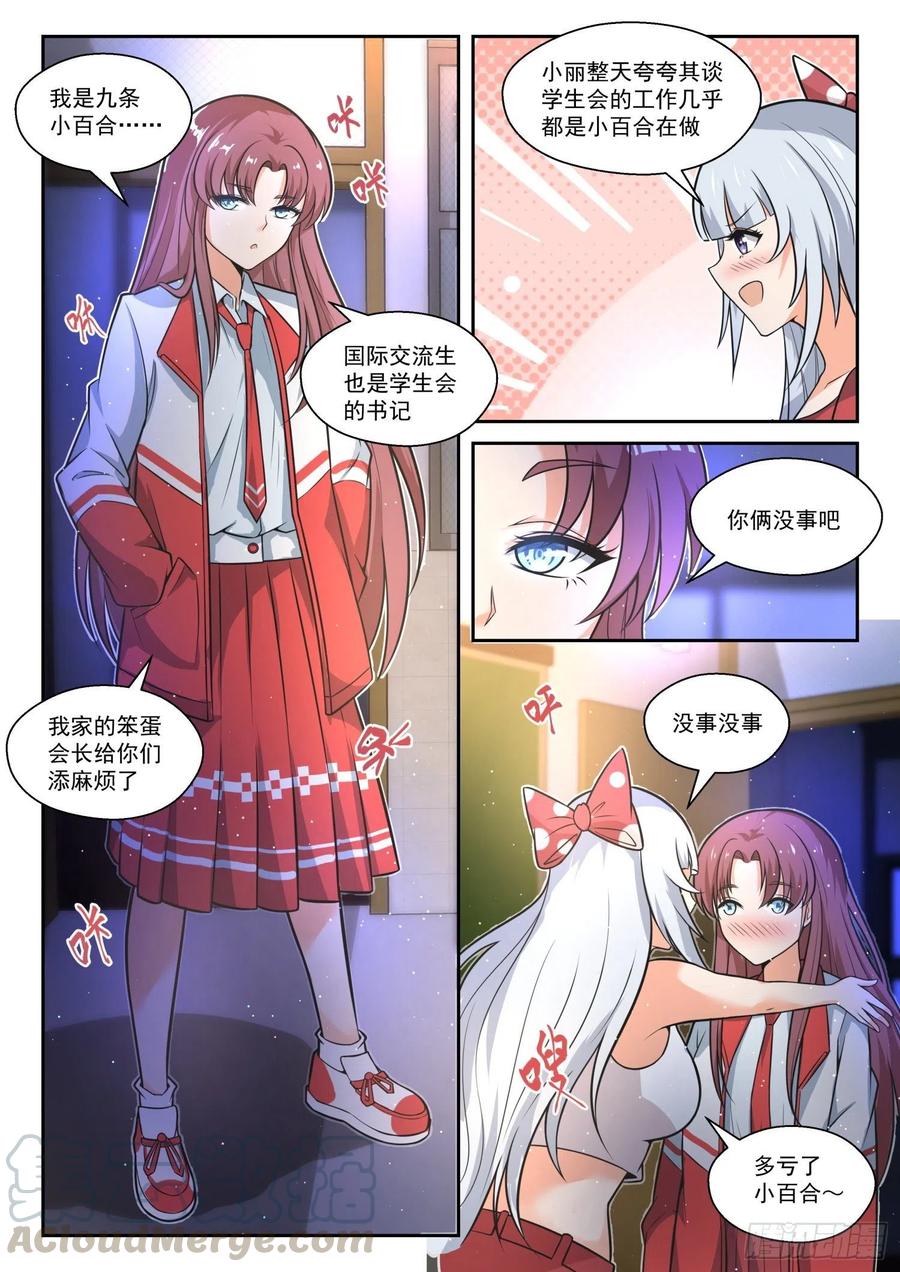 【469】长辈的青春28