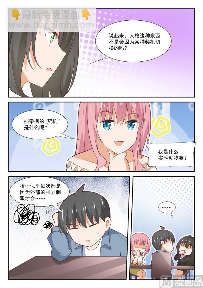 【349】向他学习7