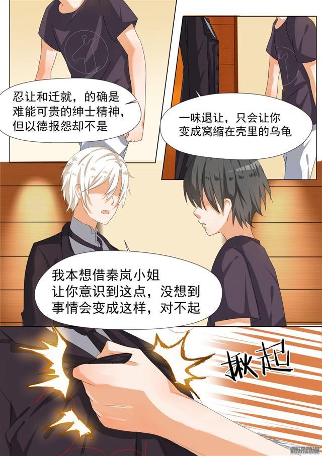 【53】后会有期3