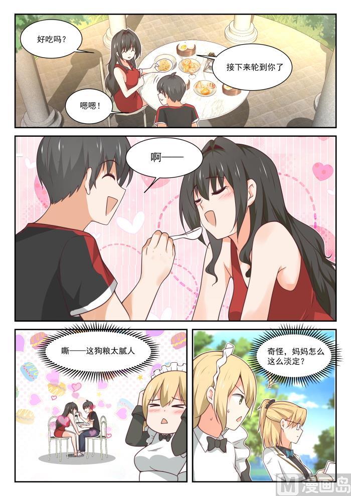 【400】翌日5