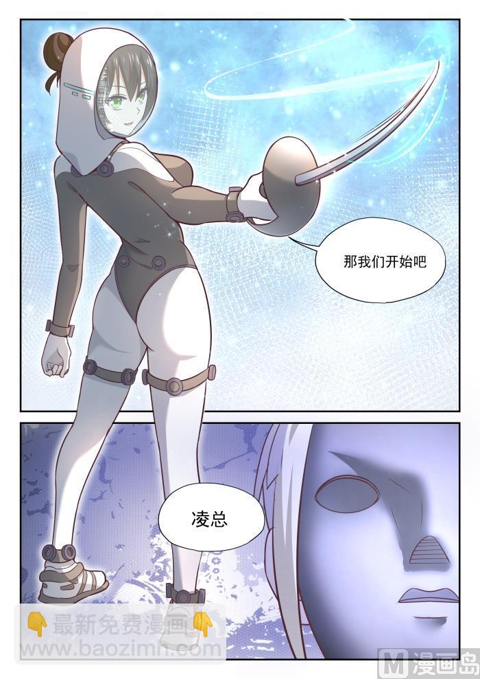 【385】登门致谢10