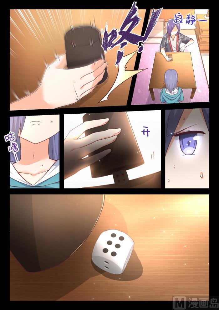 【389】预言家复活6