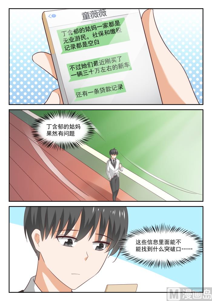 【314】美少女画师1