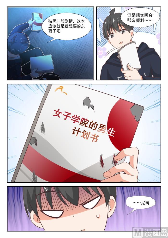 【371】摸了4