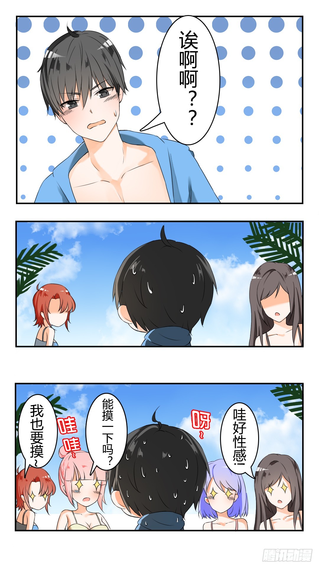 【37】那里辞职了4