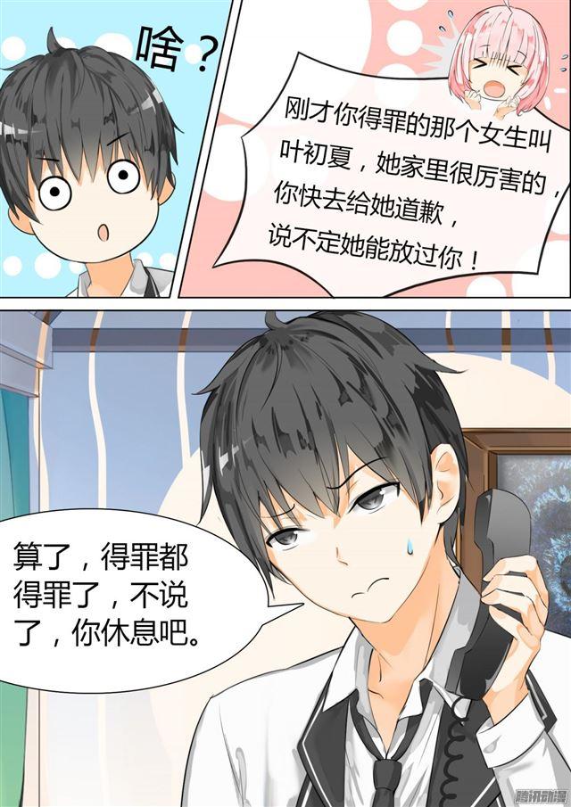 【14】惨遭毒手9
