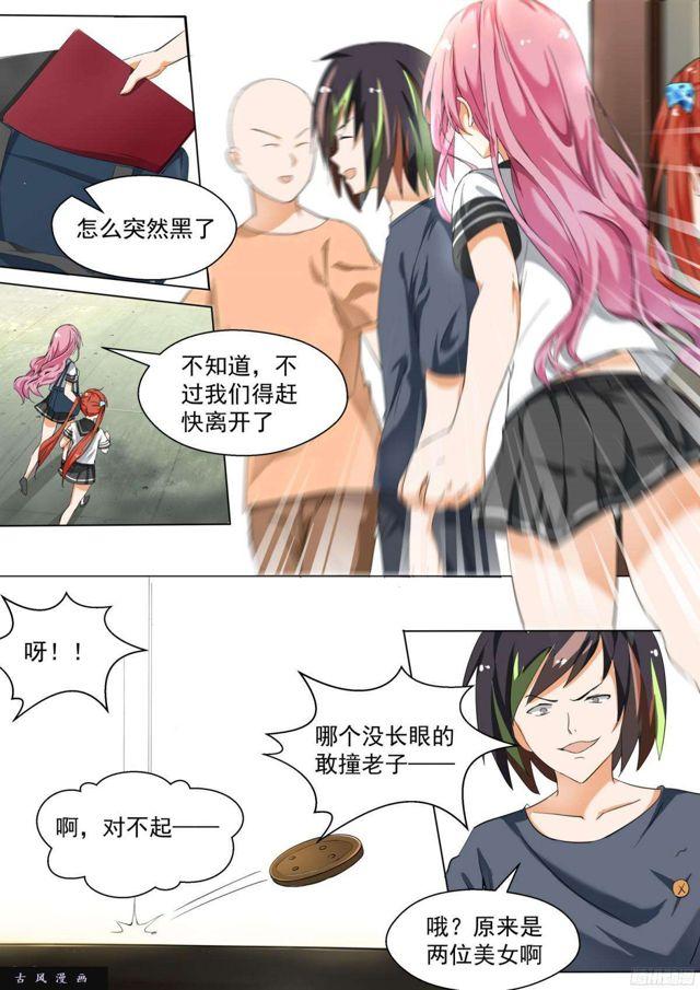 【122】黑客入侵8