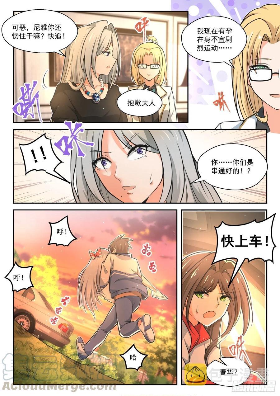 【471】长辈的青春47
