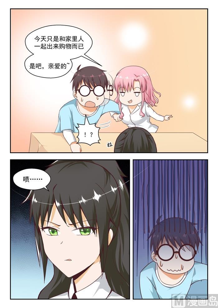 【211】上一代的恩怨2